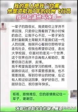 美德碎碎念|阳光会从破碎处照进来